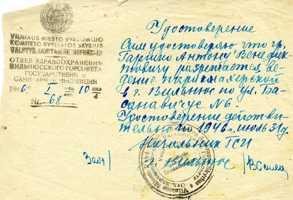 KKE 5716.jpg - (litewski) Dok. Zaświadczenie lekarskie dla Graszko, Wilno, 10 I 1946 r.(?)